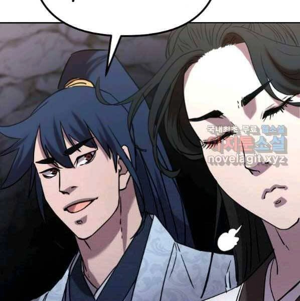 Sự Chuyển Sinh Vào Võ Lâm Thế Gia Của Ranker Chapter 53 - 65