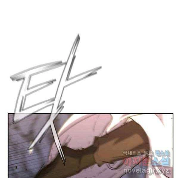 Sự Chuyển Sinh Vào Võ Lâm Thế Gia Của Ranker Chapter 53 - 71