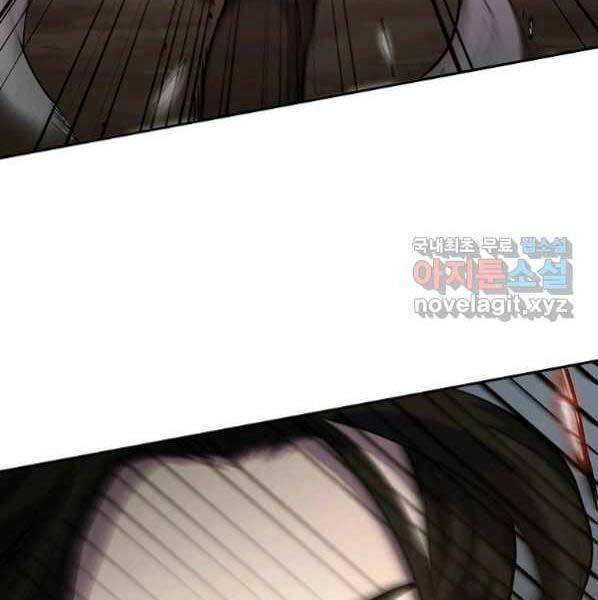 Sự Chuyển Sinh Vào Võ Lâm Thế Gia Của Ranker Chapter 53 - 79