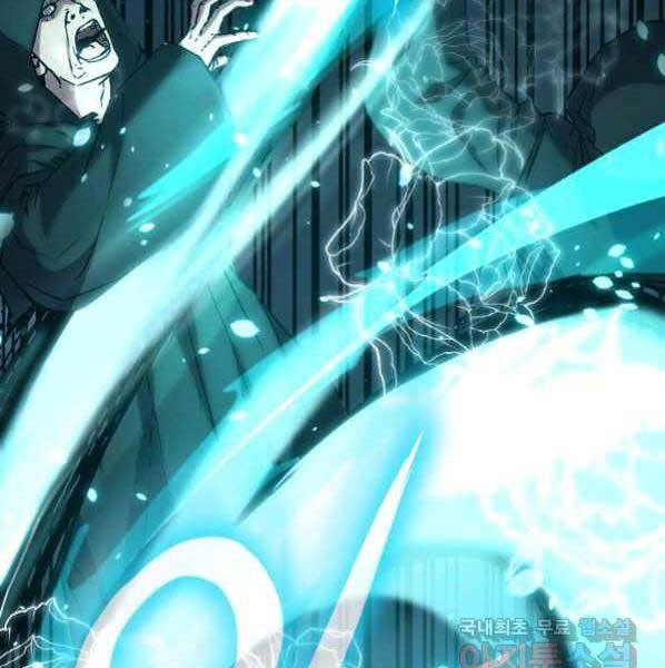 Sự Chuyển Sinh Vào Võ Lâm Thế Gia Của Ranker Chapter 53 - 83