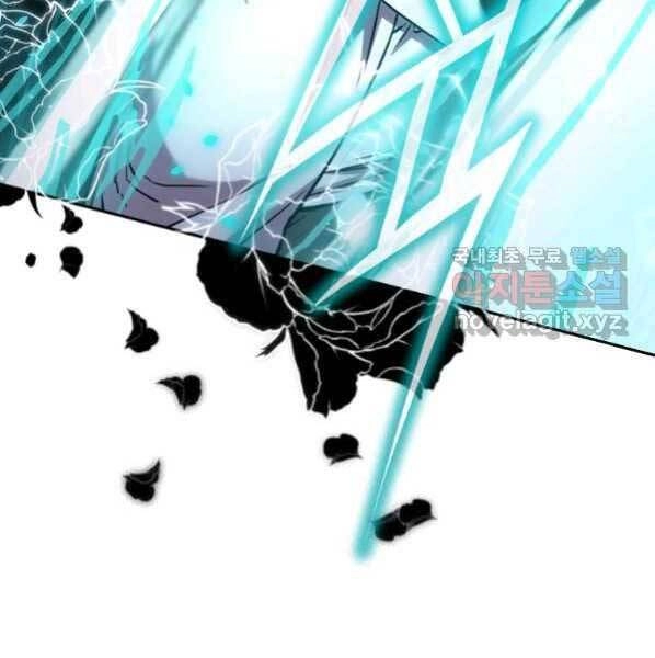 Sự Chuyển Sinh Vào Võ Lâm Thế Gia Của Ranker Chapter 53 - 93