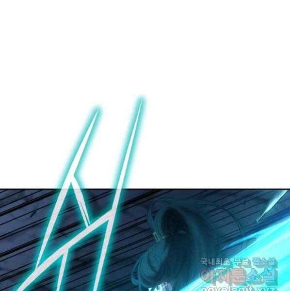 Sự Chuyển Sinh Vào Võ Lâm Thế Gia Của Ranker Chapter 53 - 94