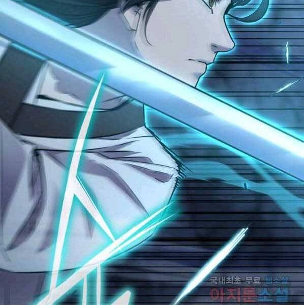 Sự Chuyển Sinh Vào Võ Lâm Thế Gia Của Ranker Chapter 53 - 97