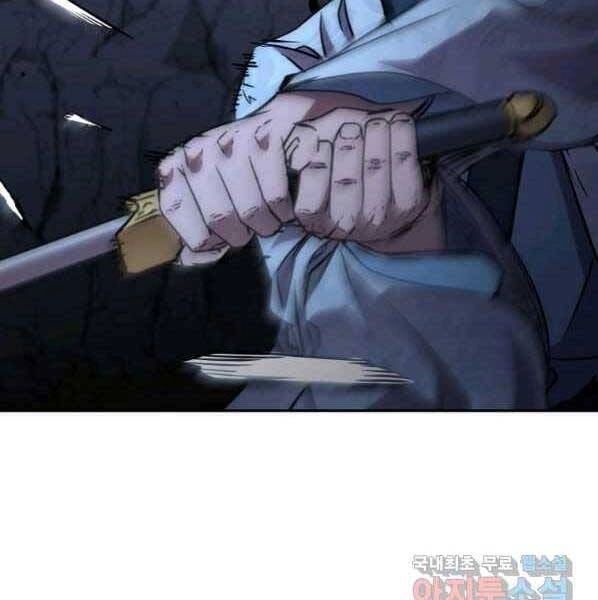 Sự Chuyển Sinh Vào Võ Lâm Thế Gia Của Ranker Chapter 53 - 100