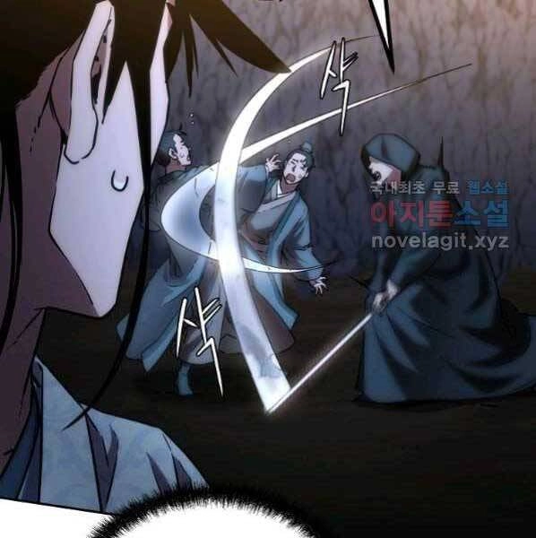 Sự Chuyển Sinh Vào Võ Lâm Thế Gia Của Ranker Chapter 53 - 104