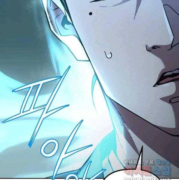 Sự Chuyển Sinh Vào Võ Lâm Thế Gia Của Ranker Chapter 53 - 111