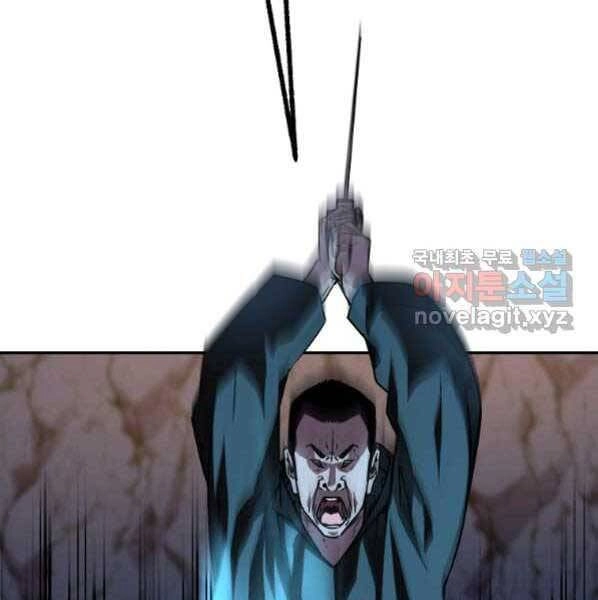 Sự Chuyển Sinh Vào Võ Lâm Thế Gia Của Ranker Chapter 53 - 116