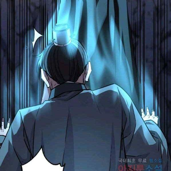 Sự Chuyển Sinh Vào Võ Lâm Thế Gia Của Ranker Chapter 53 - 117