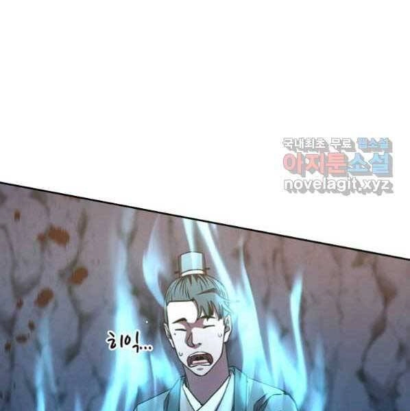 Sự Chuyển Sinh Vào Võ Lâm Thế Gia Của Ranker Chapter 53 - 121