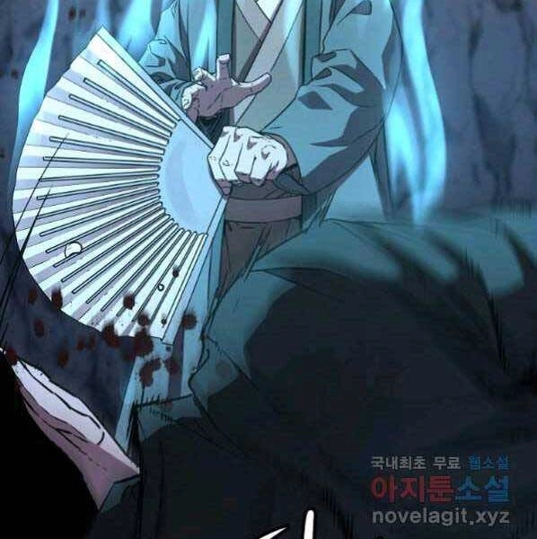 Sự Chuyển Sinh Vào Võ Lâm Thế Gia Của Ranker Chapter 53 - 122