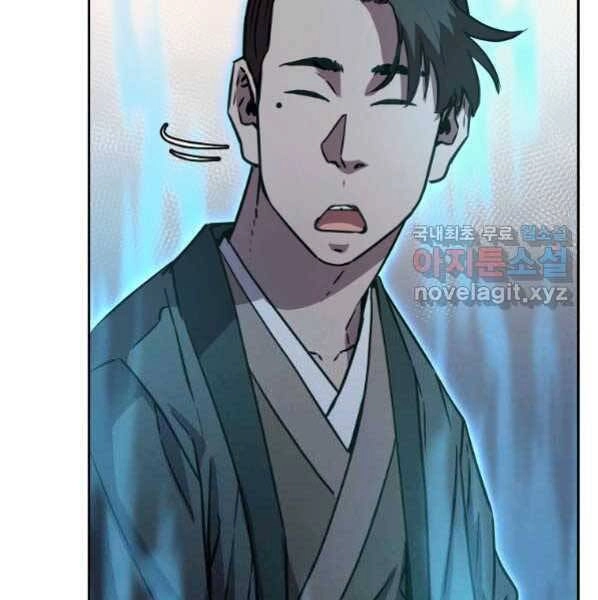 Sự Chuyển Sinh Vào Võ Lâm Thế Gia Của Ranker Chapter 53 - 127