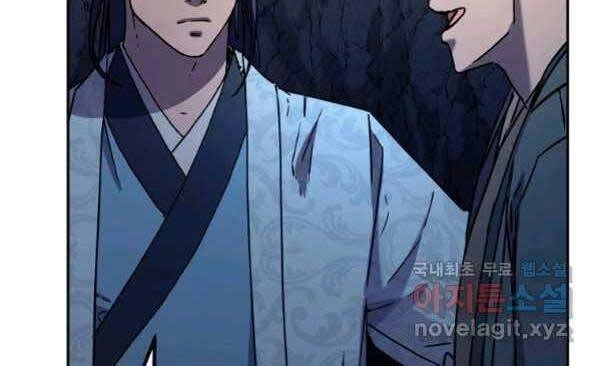 Sự Chuyển Sinh Vào Võ Lâm Thế Gia Của Ranker Chapter 53 - 136