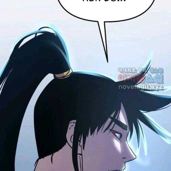 Sự Chuyển Sinh Vào Võ Lâm Thế Gia Của Ranker Chapter 53 - 147