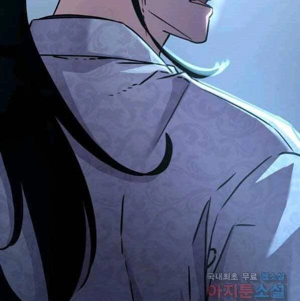 Sự Chuyển Sinh Vào Võ Lâm Thế Gia Của Ranker Chapter 53 - 148