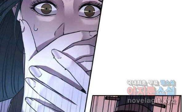 Sự Chuyển Sinh Vào Võ Lâm Thế Gia Của Ranker Chapter 53 - 153