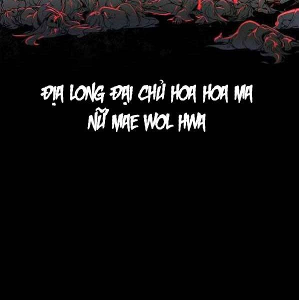 Sự Chuyển Sinh Vào Võ Lâm Thế Gia Của Ranker Chapter 53 - 159