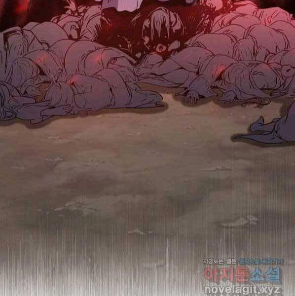 Sự Chuyển Sinh Vào Võ Lâm Thế Gia Của Ranker Chapter 54 - 6