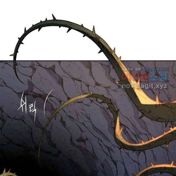 Sự Chuyển Sinh Vào Võ Lâm Thế Gia Của Ranker Chapter 54 - 8