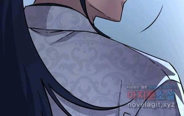 Sự Chuyển Sinh Vào Võ Lâm Thế Gia Của Ranker Chapter 54 - 20