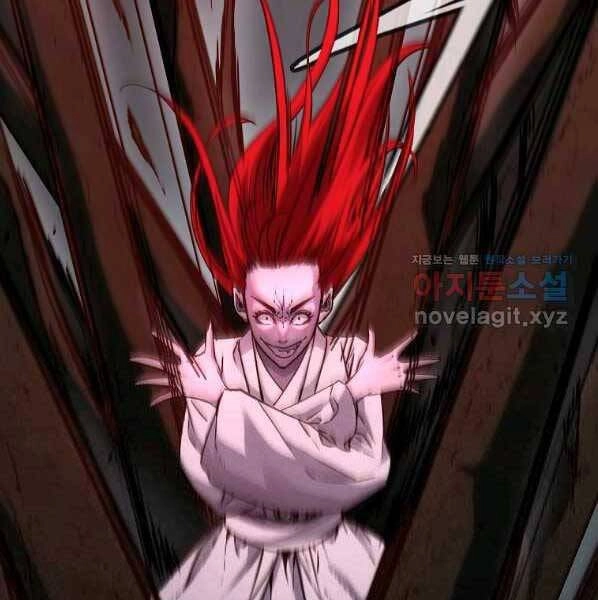 Sự Chuyển Sinh Vào Võ Lâm Thế Gia Của Ranker Chapter 54 - 34