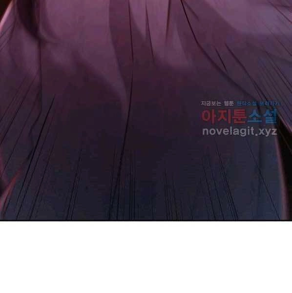 Sự Chuyển Sinh Vào Võ Lâm Thế Gia Của Ranker Chapter 54 - 42