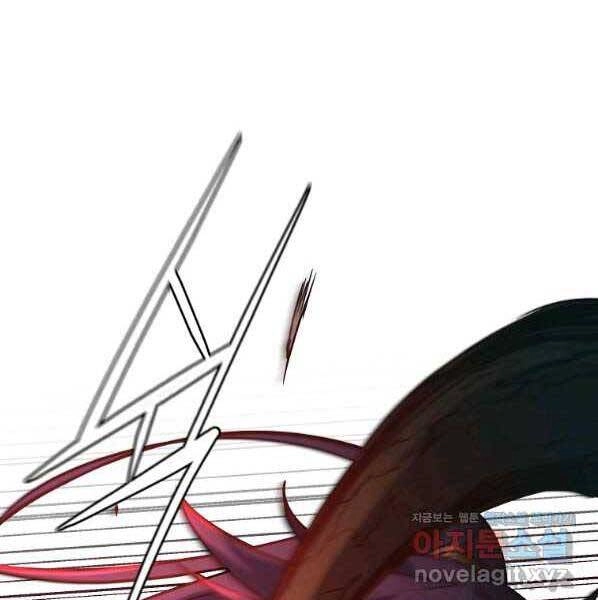 Sự Chuyển Sinh Vào Võ Lâm Thế Gia Của Ranker Chapter 54 - 43