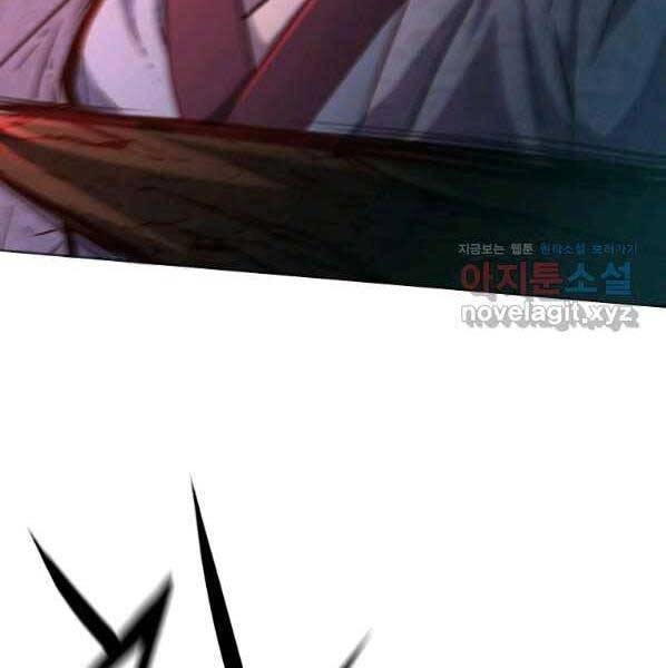 Sự Chuyển Sinh Vào Võ Lâm Thế Gia Của Ranker Chapter 54 - 45