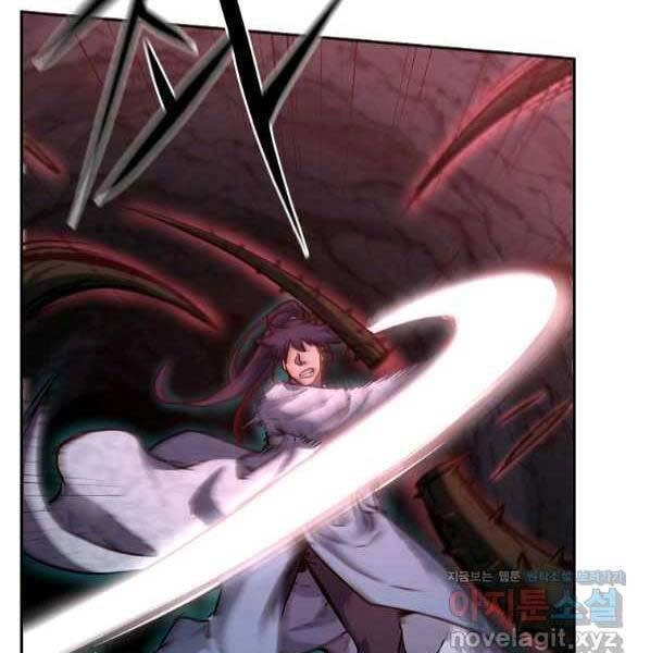 Sự Chuyển Sinh Vào Võ Lâm Thế Gia Của Ranker Chapter 54 - 46