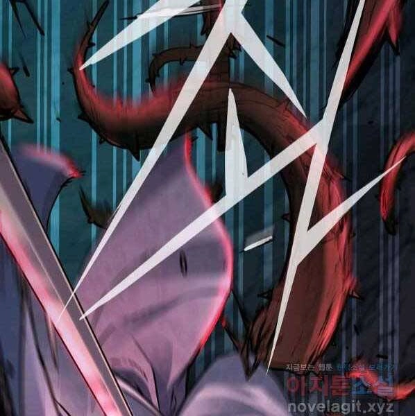 Sự Chuyển Sinh Vào Võ Lâm Thế Gia Của Ranker Chapter 54 - 66