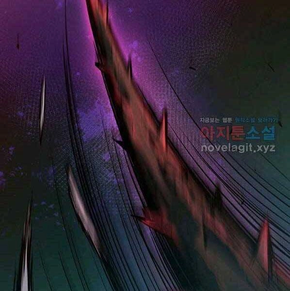 Sự Chuyển Sinh Vào Võ Lâm Thế Gia Của Ranker Chapter 54 - 71