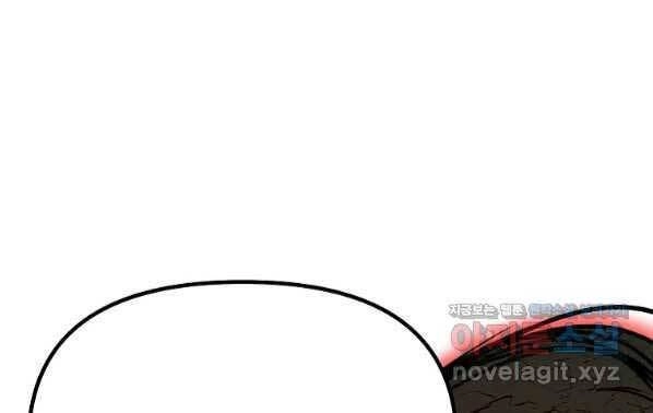 Sự Chuyển Sinh Vào Võ Lâm Thế Gia Của Ranker Chapter 54 - 80