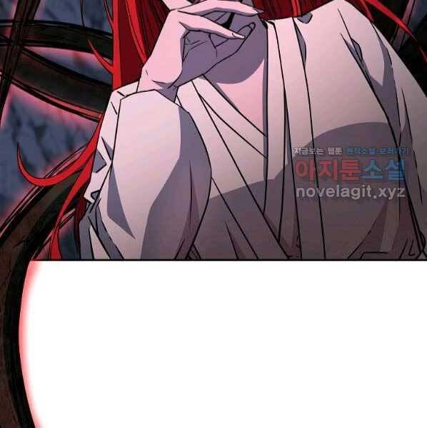 Sự Chuyển Sinh Vào Võ Lâm Thế Gia Của Ranker Chapter 54 - 82