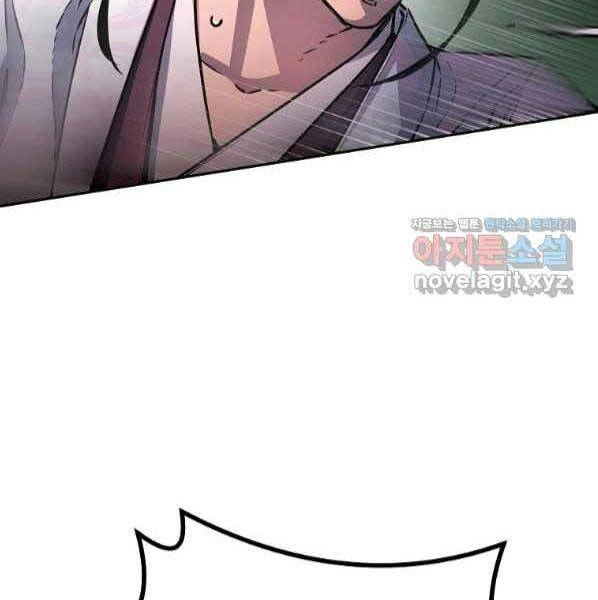 Sự Chuyển Sinh Vào Võ Lâm Thế Gia Của Ranker Chapter 54 - 85