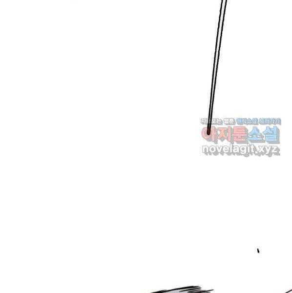 Sự Chuyển Sinh Vào Võ Lâm Thế Gia Của Ranker Chapter 54 - 91