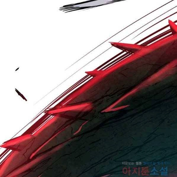 Sự Chuyển Sinh Vào Võ Lâm Thế Gia Của Ranker Chapter 54 - 92