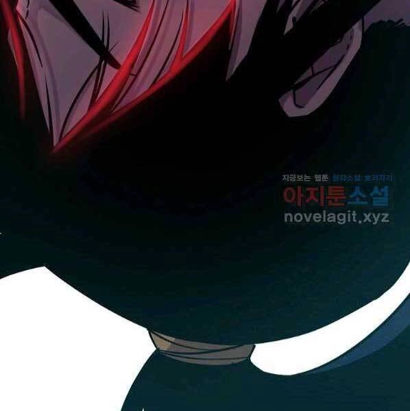 Sự Chuyển Sinh Vào Võ Lâm Thế Gia Của Ranker Chapter 54 - 94