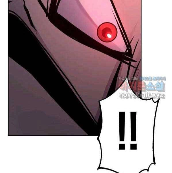 Sự Chuyển Sinh Vào Võ Lâm Thế Gia Của Ranker Chapter 54 - 97