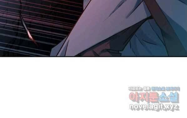 Sự Chuyển Sinh Vào Võ Lâm Thế Gia Của Ranker Chapter 54 - 100