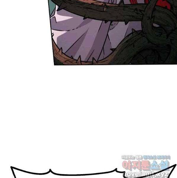 Sự Chuyển Sinh Vào Võ Lâm Thế Gia Của Ranker Chapter 54 - 126