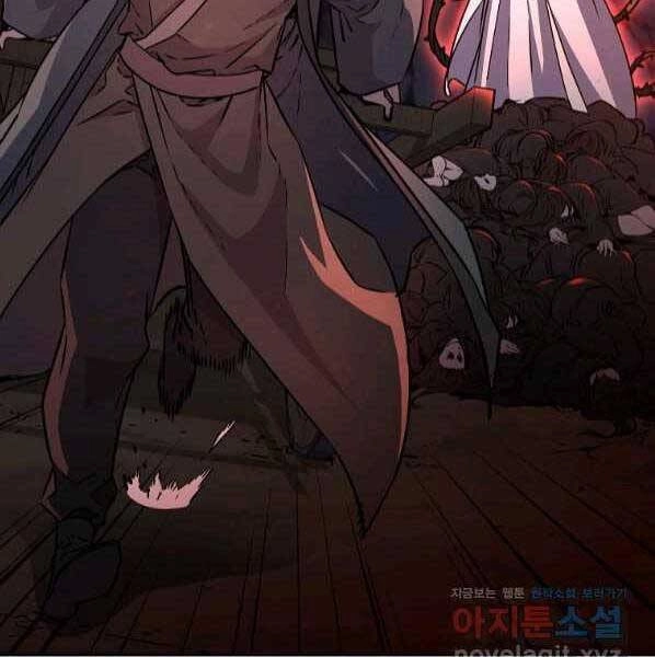 Sự Chuyển Sinh Vào Võ Lâm Thế Gia Của Ranker Chapter 54 - 129