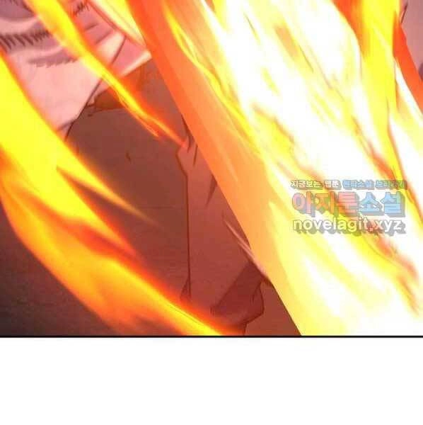 Sự Chuyển Sinh Vào Võ Lâm Thế Gia Của Ranker Chapter 54 - 154