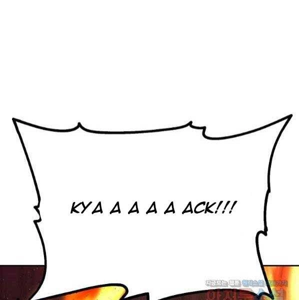 Sự Chuyển Sinh Vào Võ Lâm Thế Gia Của Ranker Chapter 54 - 155