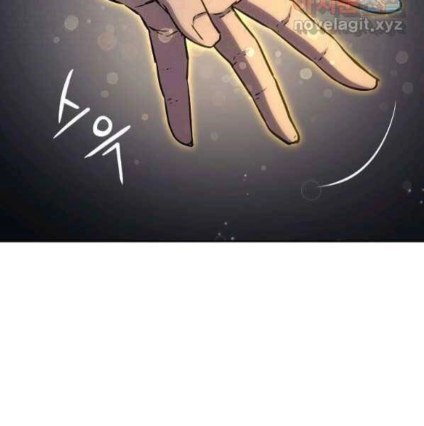 Sự Chuyển Sinh Vào Võ Lâm Thế Gia Của Ranker Chapter 54 - 179