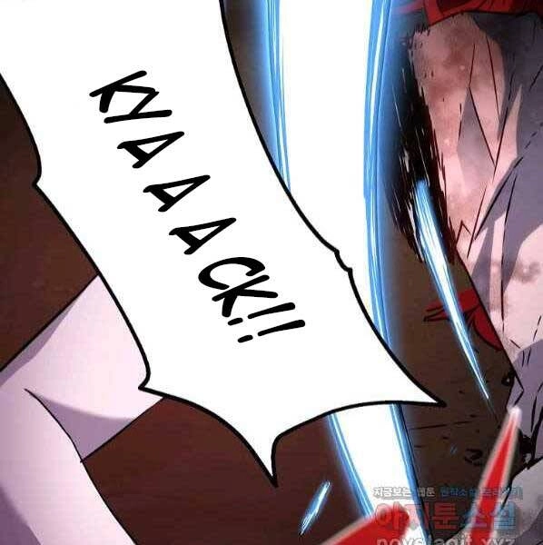 Sự Chuyển Sinh Vào Võ Lâm Thế Gia Của Ranker Chapter 54 - 189