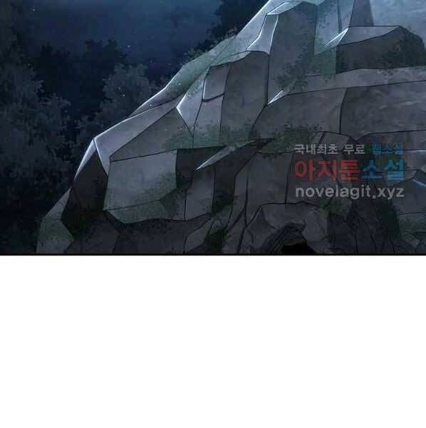 Sự Chuyển Sinh Vào Võ Lâm Thế Gia Của Ranker Chapter 55 - 2