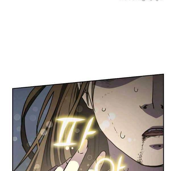 Sự Chuyển Sinh Vào Võ Lâm Thế Gia Của Ranker Chapter 55 - 7