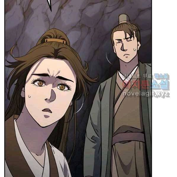 Sự Chuyển Sinh Vào Võ Lâm Thế Gia Của Ranker Chapter 55 - 14