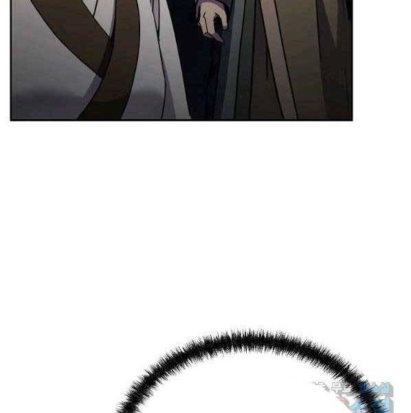 Sự Chuyển Sinh Vào Võ Lâm Thế Gia Của Ranker Chapter 55 - 15