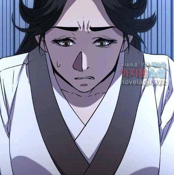 Sự Chuyển Sinh Vào Võ Lâm Thế Gia Của Ranker Chapter 55 - 22