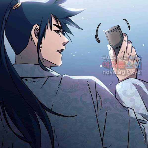 Sự Chuyển Sinh Vào Võ Lâm Thế Gia Của Ranker Chapter 55 - 42